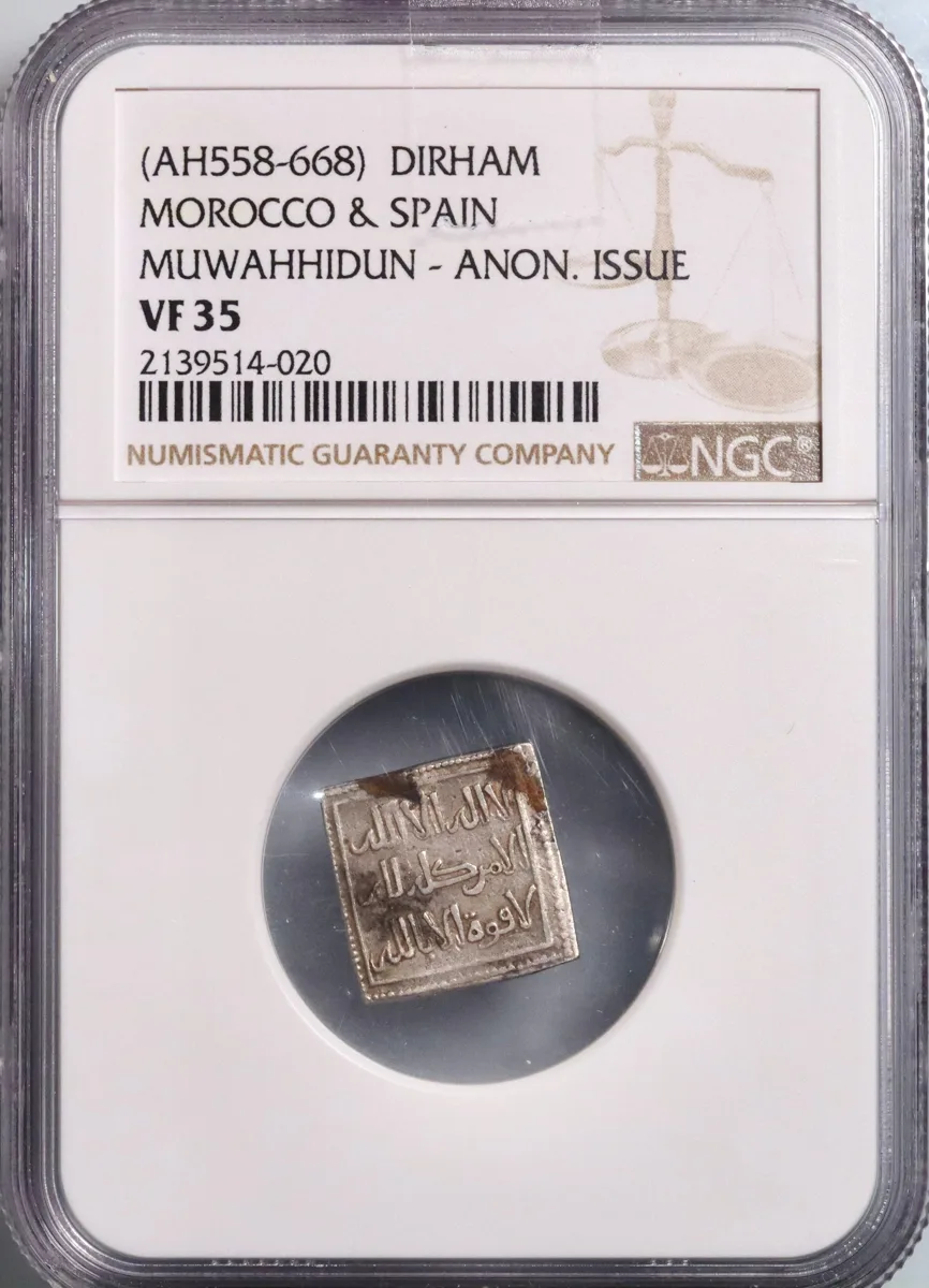 Almohad: silver square double dirham, AH 558-668 (1163-1269 CE). Extremely rare larger denomination. NGC VF35. Extremely rare.