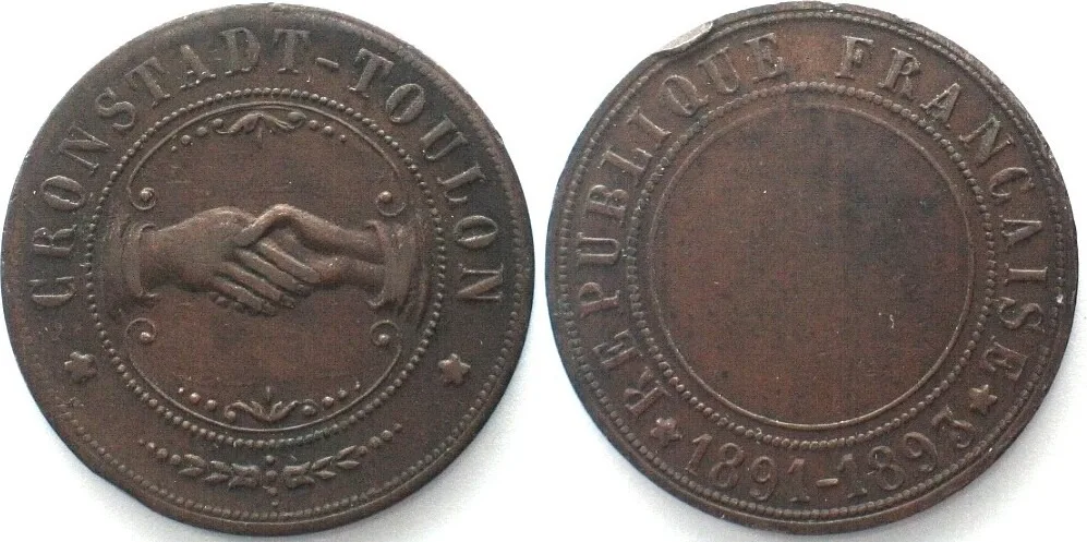1893 ALEXANDER III Medal 1893, mutual visits of Russian & French fleets, copper, XF EF