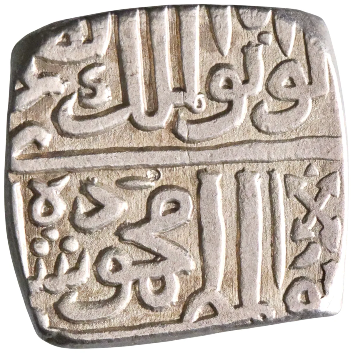 Malwa: Mahmud Shah II (1510-1531), silver 1/2 tanka (5.27g), AH 919 (1513-1514 CE).