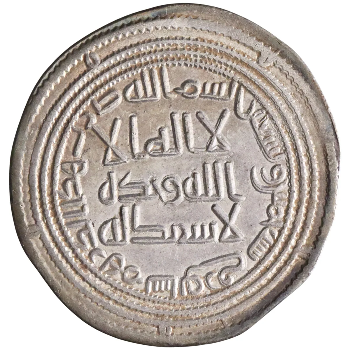 Umayyad: al-Walid I (705-715), silver dirham (2.86g), Sabur mint, AH 95 (713-714 CE).