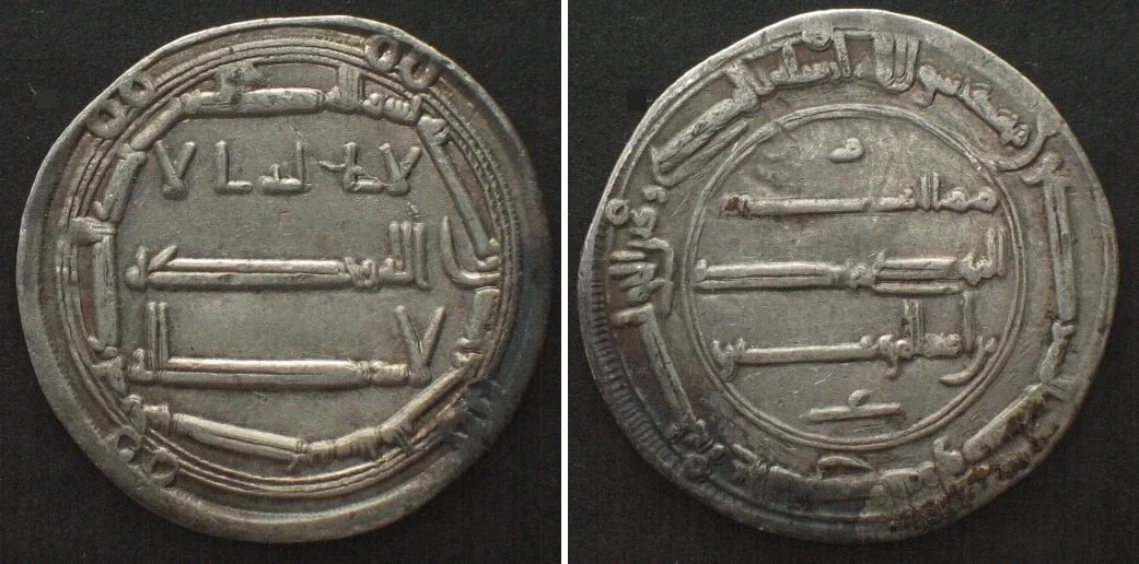 770 Abbasid, AR Dirham, AH 153 (770), al-Mansur, al-Muhammadiyya mint, VF-XF VF-EF
