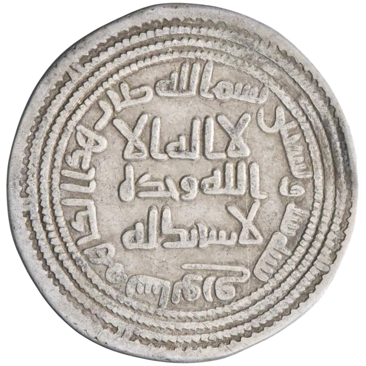 Umayyad: al-Walid I (705-715) to Sulayman (715-717), silver dirham (2.65g), Sabur mint, AH 96 (714-715 CE).