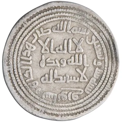 Umayyad: al-Walid I (705-715) to Sulayman (715-717), silver dirham (2.65g), Sabur mint, AH 96 (714-715 CE).