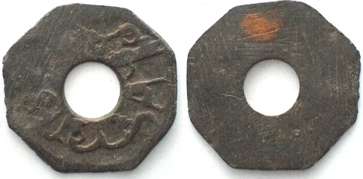 1804 PALEMBANG Sultanate. Pitis AH 1219 (1804) MAHMUD BADARUDDIN II tin 17x18mm VF