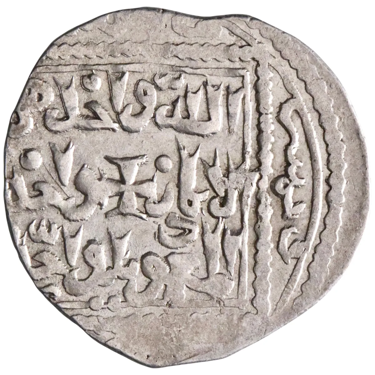 Crusader, Kingdom of Jerusalem: silver dirham (2.40g), 'Akka (Acre) mint, 1251 CE. Crusader imitation of Islamic dirhams. Cross in center. Christian doctrines in Arabic. Rare.