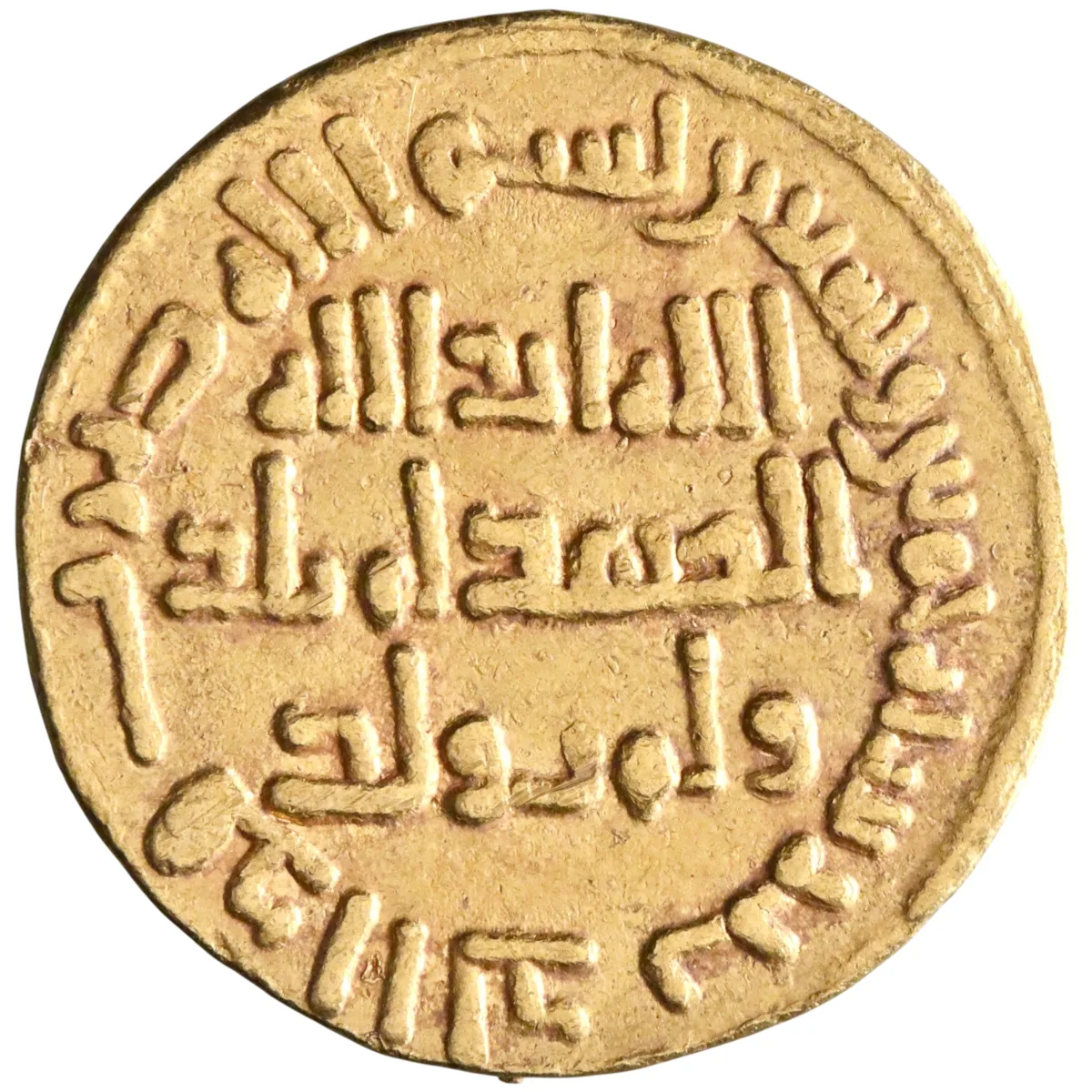 Umayyad: al-Walid I (705-715), gold dinar (4.23g), AH 95 (713-714 CE).