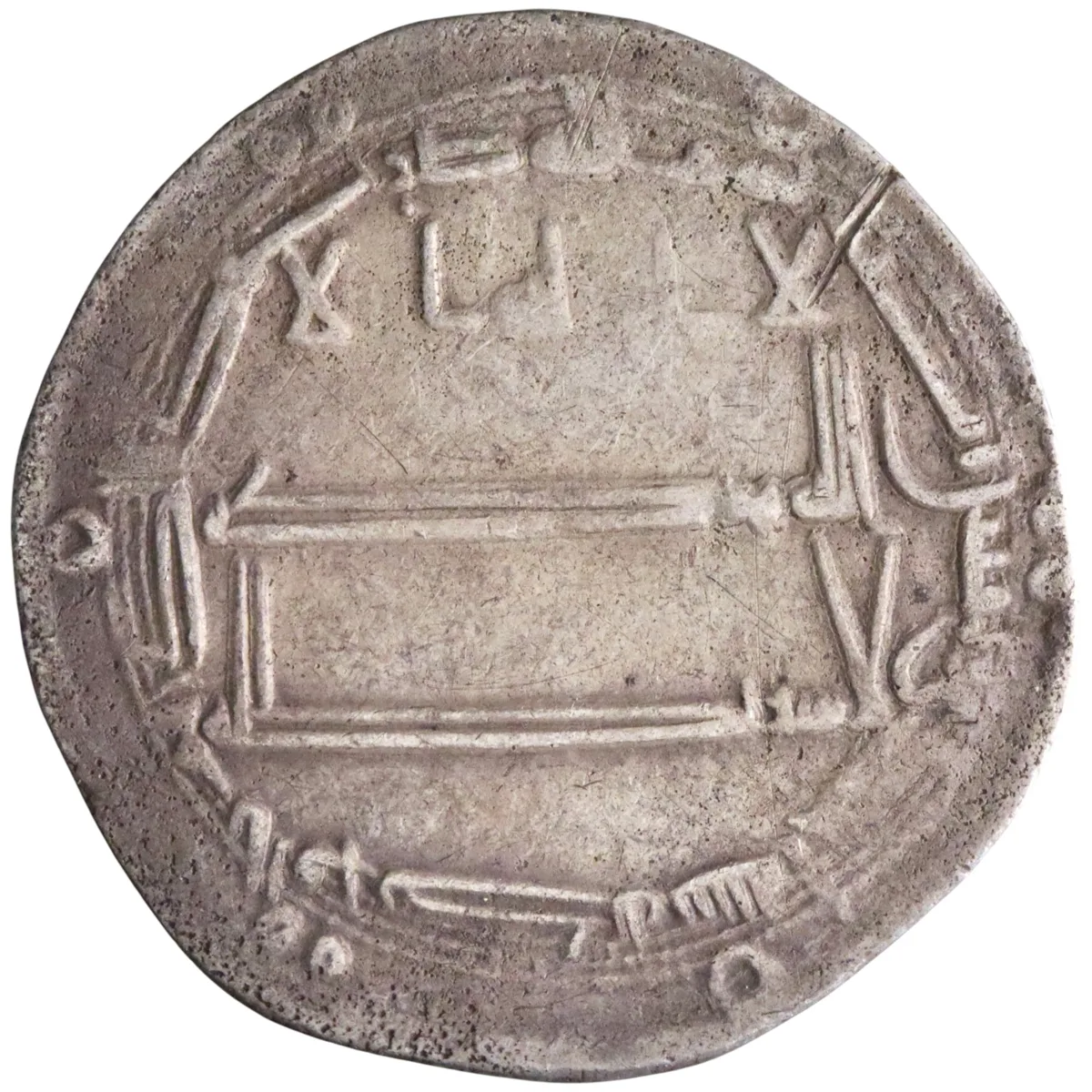 Abbasid: Harun al-Rashid (786-809), silver dirham (2.86g), al-Muhammadiya mint, AH 181 (797-798 CE). Citing heir al-Amin and Ja'far.