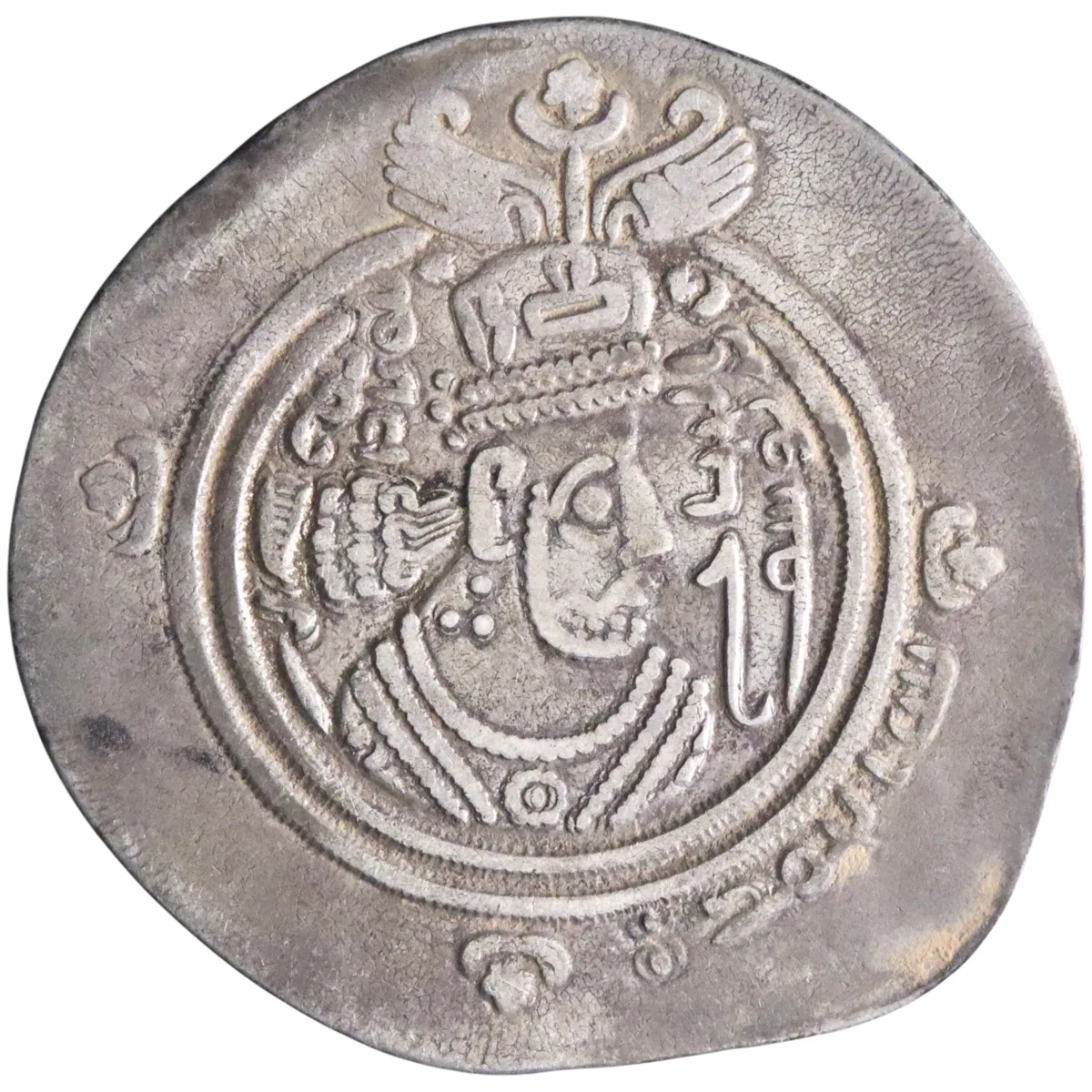 Arab Sasanian: al-Hajjaj ibn Yusuf, Umayyad governor (694-713), silver dirham/drachm (3.93g), BYSh (Bishapur) mint, AH 80 (699-700 CE). Scarce.