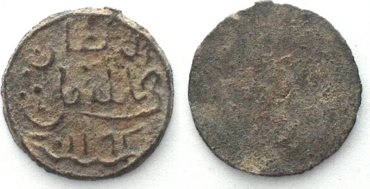 1779 PALEMBANG Sultanate. Pitis AH 1193 (1779) MUHAMMAD BAHUDIN tin 13mm RARE! VF+