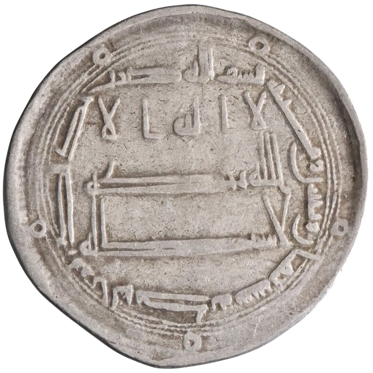 Abbasid: Harun al-Rashid (786-809), silver dirham (2.84g), al-Muhammadiya mint, AH 188 (803-804 CE).
