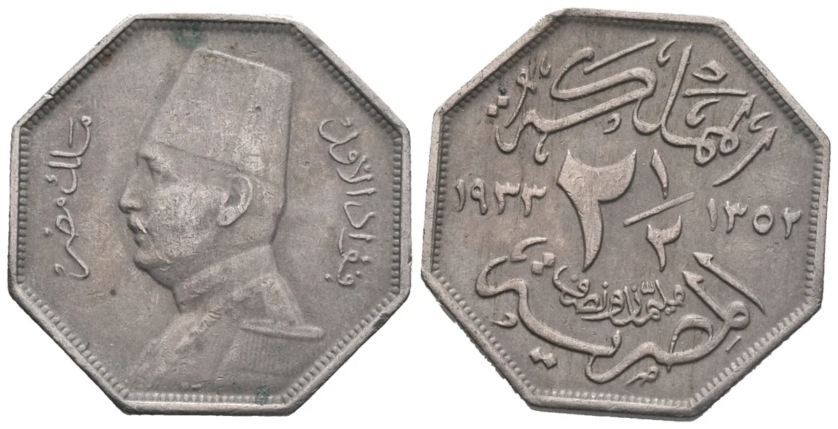 Egypt: King Fuad I , 2½ Milliemes 1933