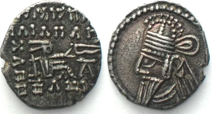 190-208 Parthia OSROES II 190-208. AR Drachm, Ekbatana mint, XF EF
