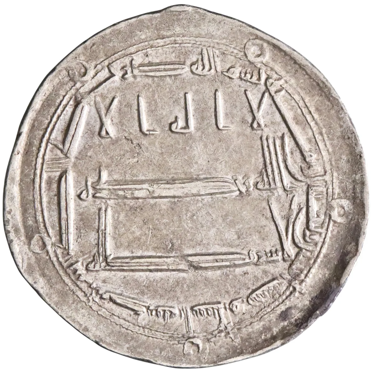 Abbasid: Harun al-Rashid (786-809), silver dirham (2.88g), Madinat al-Salam (Baghdad) mint, AH 182 (798-799 CE). Citing heir al-Amin and Ja'far.