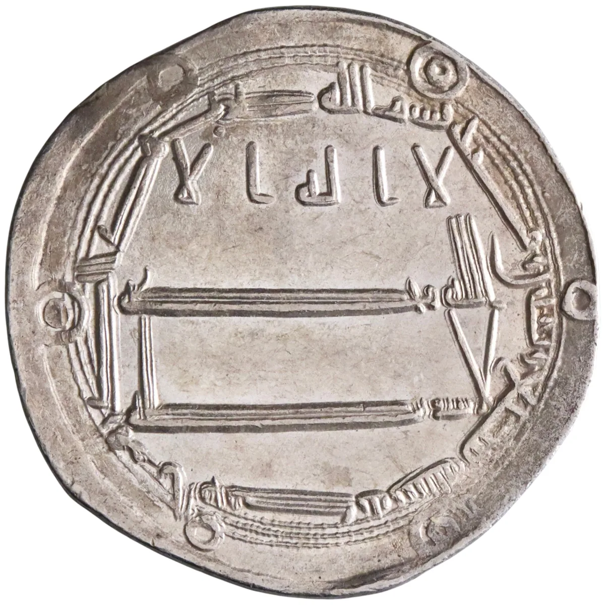 Abbasid: Harun al-Rashid (786-809), silver dirham (2.93g), al-Muhammadiya mint, AH 187 (803 CE). Citing Salam, al-Amin, and Ja'far.