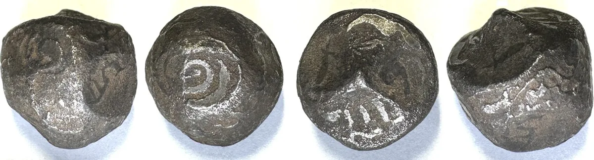 1700 NORTH BORNEO SULTANATE. Iron Bullet Money about 1700, large denomination RARE! VF
