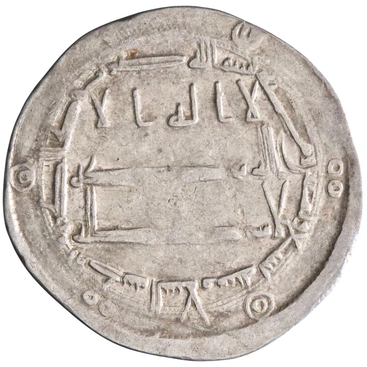 Abbasid: Harun al-Rashid (786-809), silver dirham (2.91g), Madinat al-Salam (Baghdad) mint, AH 189 (804-805 CE).