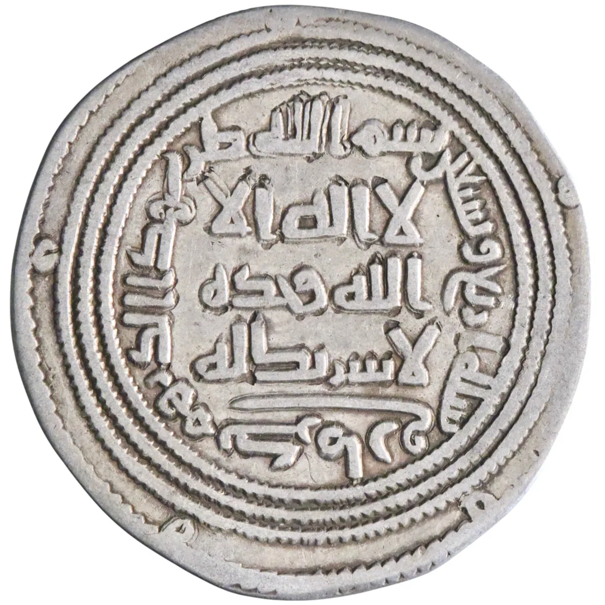 Umayyad: al-Walid I (705-715), silver dirham (2.61g), Kirman mint, AH 94 (712-713 CE).