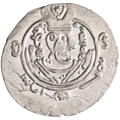 Arab Sasanian: silver 1/2 dirham / hemidrachm (1.64g), Tabaristan mint, PYE 135 (AH 170 / 786-787 CE). "AFZWT".