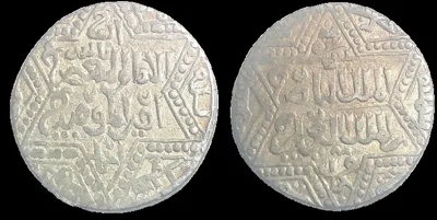 Ayyubids of Aleppo, al-Malik al-Nasir (al-Nasir Yusuf II) ibn al-Malik al-Aziz citing al-Musta'sim Billah, ruled 634–658 AH/ 1236–1260 AD (Struck 642-656 AH/ 1245-1258 AD) AR 20mm 2.66gm Dirham, Toned