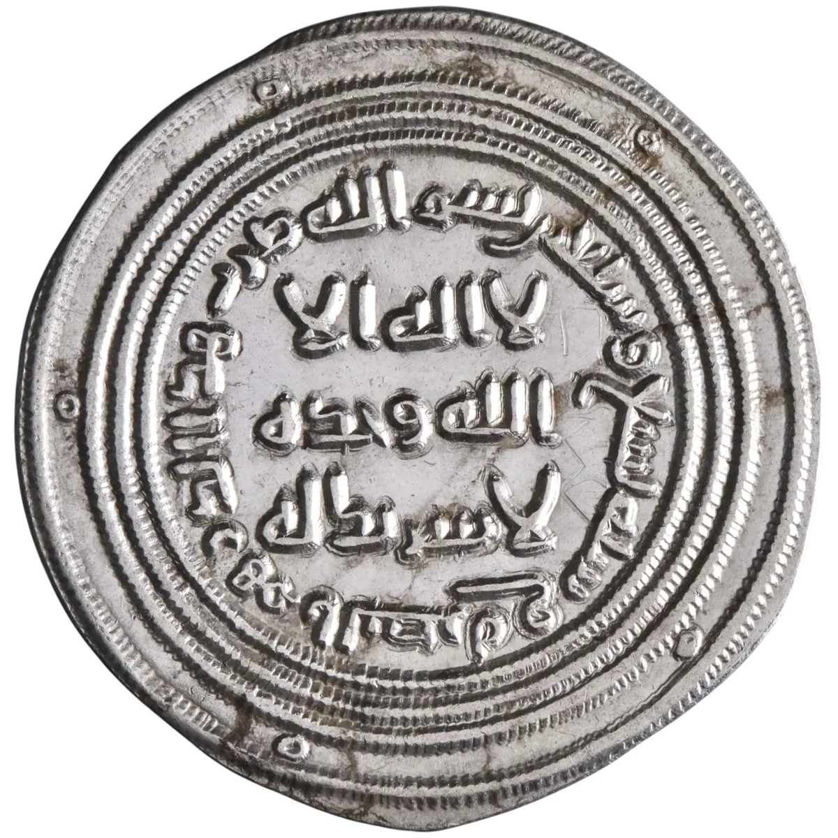 Umayyad: 'Abd al-Malik (685-705), silver dirham (2.86g), al-Basra mint, AH 79 (698-699 CE). Early date.