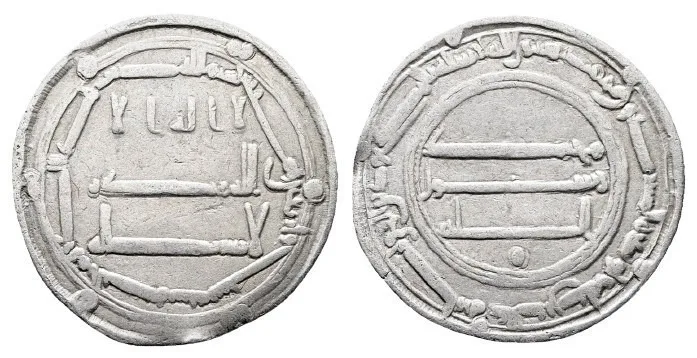 Islamic Abassid Dirham: Abu Ja'far al-Mansur 146 AH / 763 AD