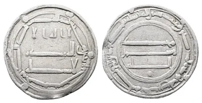 Islamic Abassid Dirham: Abu Ja'far al-Mansur 146 AH / 763 AD