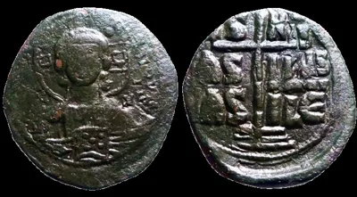 Anonymous Romanus III 1028-1034 AD. AE 31.2mm 11.46gm Follis, class B. Christ / Cross on steps