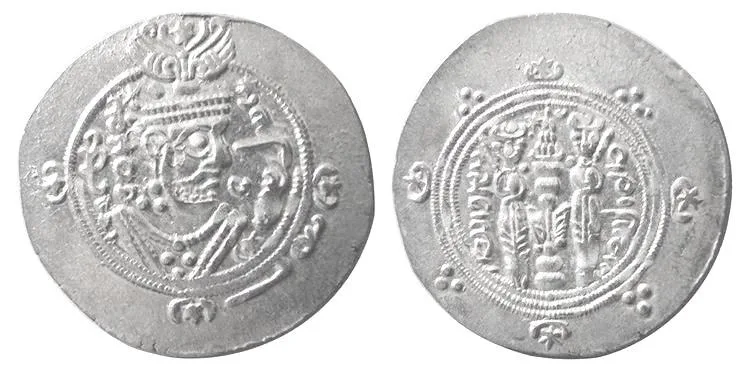 TABERISTAN, Khurshid. (115-142 AH) 740–761 AD. AR Hemidrachm, Choice FDC