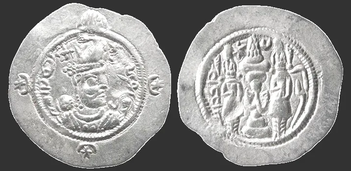 SASANIAN KINGS, Hormizd IV. 579-590 AD. AR 31.3gm 4.17gm Drachm, Choice EF