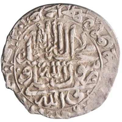 Safavid: Sultan Husayn (1694-1722), silver abbasi (5.44g), Isfahan mint, AH 1132 (1719-1720 CE). Citing the 12 Imams.