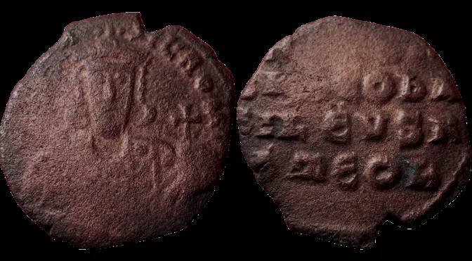 CONSTANTINE VII PORPHYROGENITUS 945-950 AD, AE 23mm, 6.3gm Follis. Facing bust of Constantine VII, legend in 4 lines.