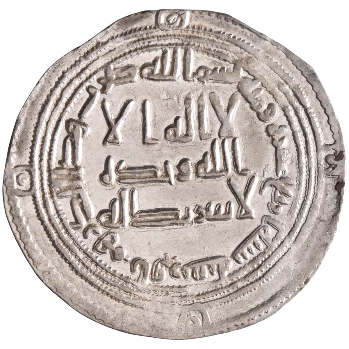 Umayyad: Hisham (724-743), silver dirham (2.80g), Ifriqiya mint, AH 114 (732-733 CE). Scarce.