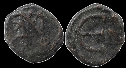 Byzantine, Justin II 565–578 AD, AE 13mm 1.6gm (5 Nummi) Pentanummium, Nicomedia Obv: Monogram Rev: Large E, N to right Ref: SB 371, DOC 116 Shipping USA Only Sku# 1369