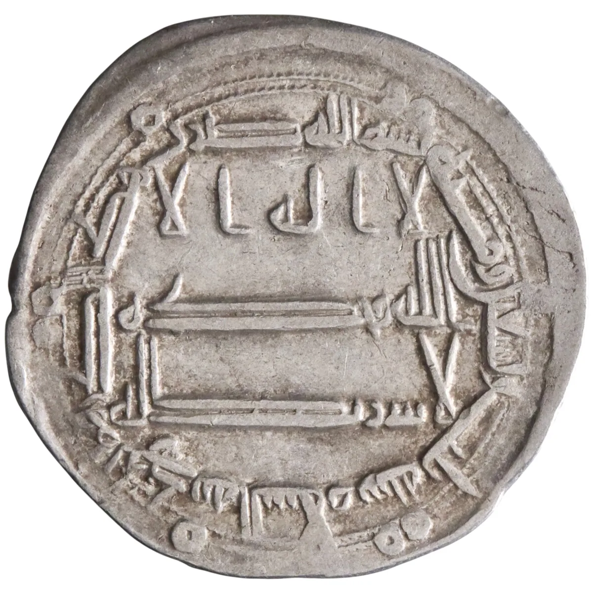 Abbasid: al-Amin (809-813), silver dirham (2.88g), Madinat al-Salam (Baghdad) mint, AH 193 (809 CE). "rabbi Allah" (my lord is Allah) in upper reverse field.