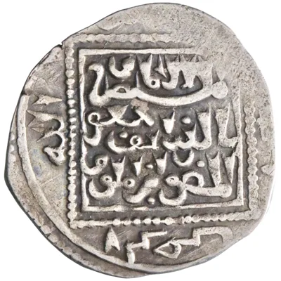 Crusader Kingdom of Jerusalem: silver dirham (2.47g), "Dimashq (Damascus)" mint, AH 641 (1243-1244 CE). Crusader imitation of Ayyubid dirham.