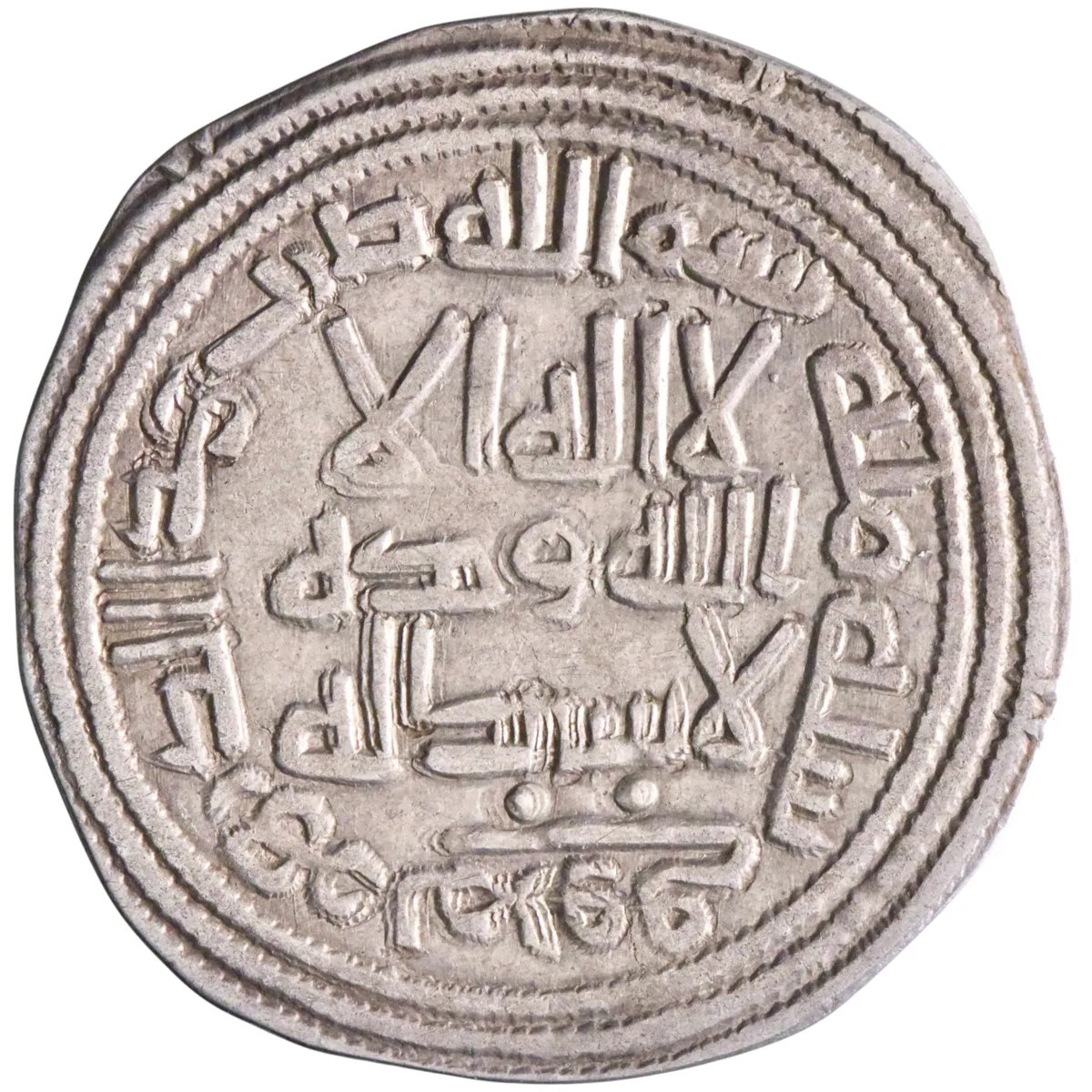 Umayyad: 'Umar (717-720), silver dirham (2.36g), Marw mint, AH 100 (718-719 CE). Only date securely attributed to 'Umar ibn 'Abd al-'Aziz.