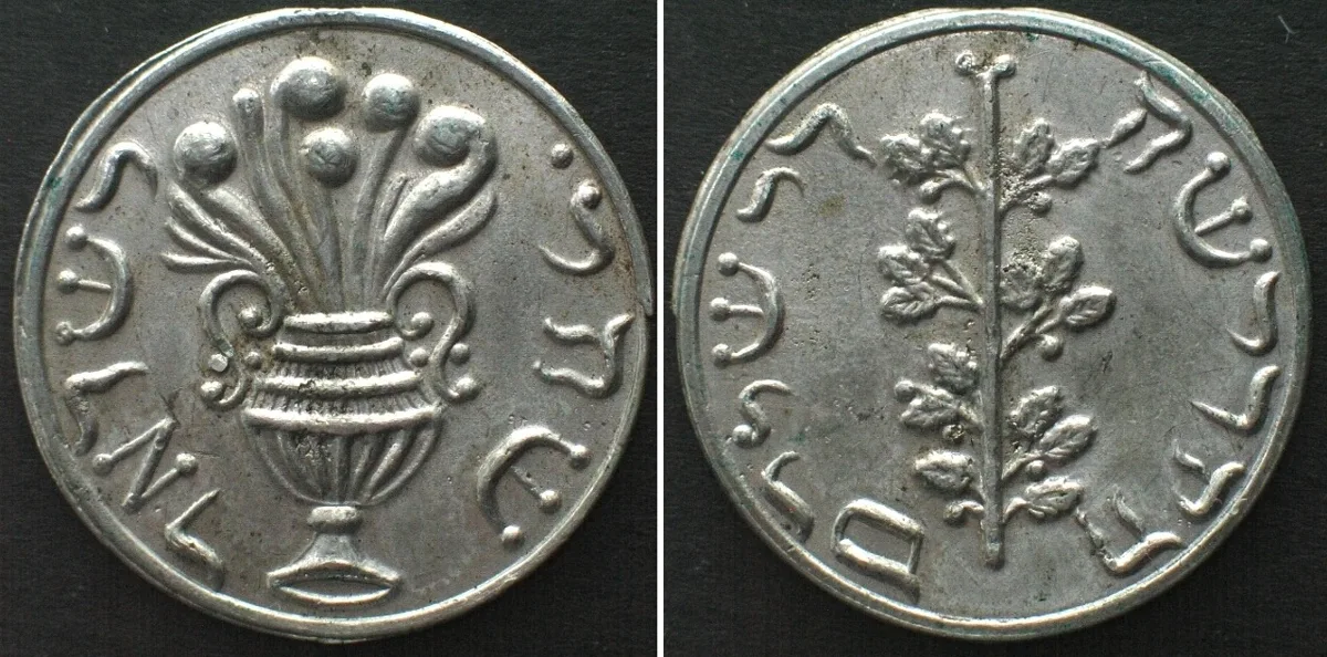 1898 GÖRLITZ SHEKEL ND (about 1898) scarce oak leaves variety, cast tin 32mm UNC-