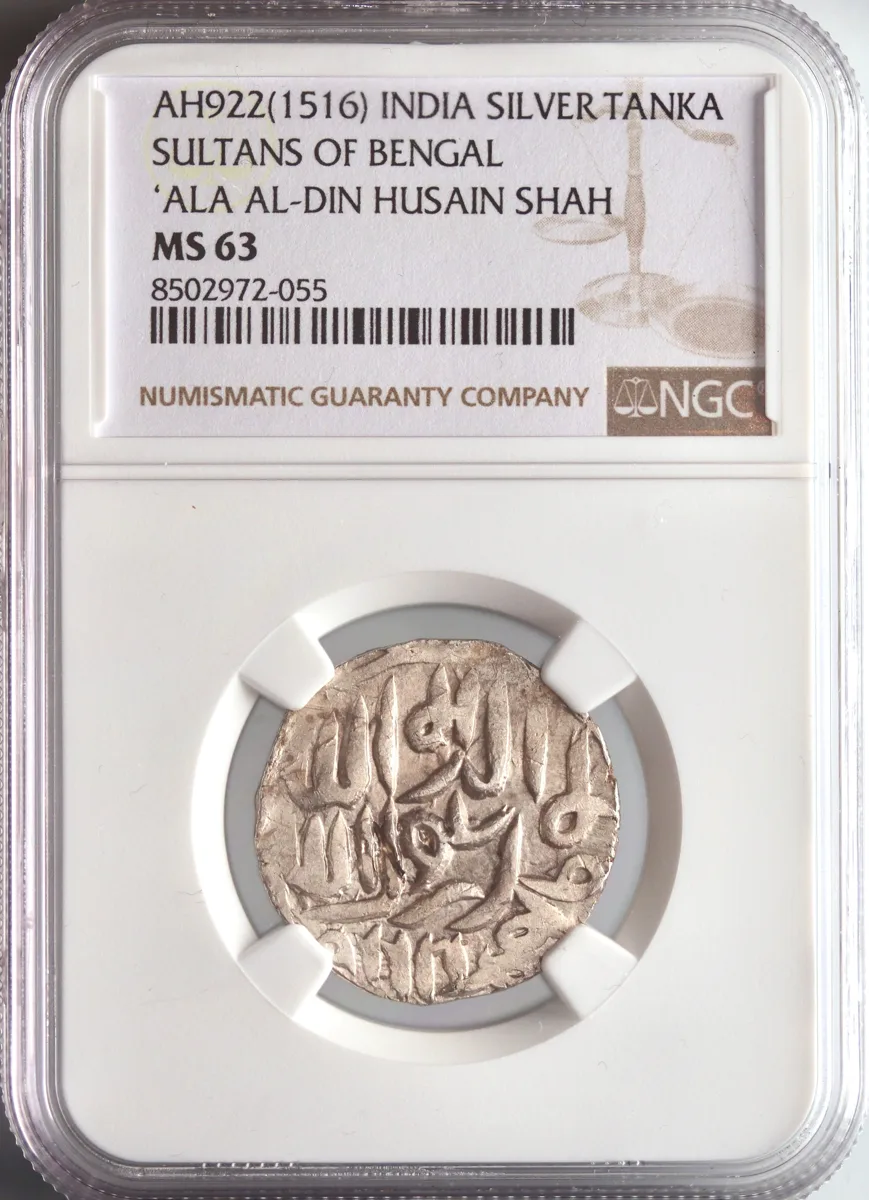 Bengal: 'Ala al-Din Husain Shah (1493-1519), silver tanka, AH 922 (1516-1517 CE). NGC MS 63.