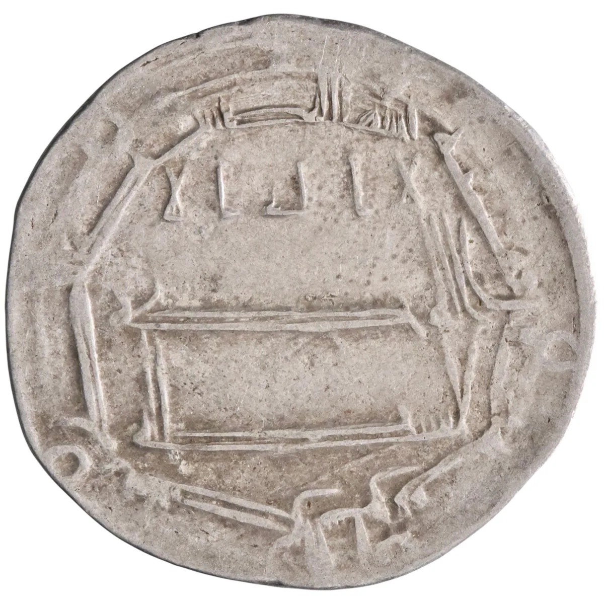 Abbasid: Harun al-Rashid (786-809), silver dirham (3.00g), Ma'dan al-Shash mint, AH 190 (805-806 CE). Citing al-Ma'mun as "wali wali 'ahd". Citing 'Ali.