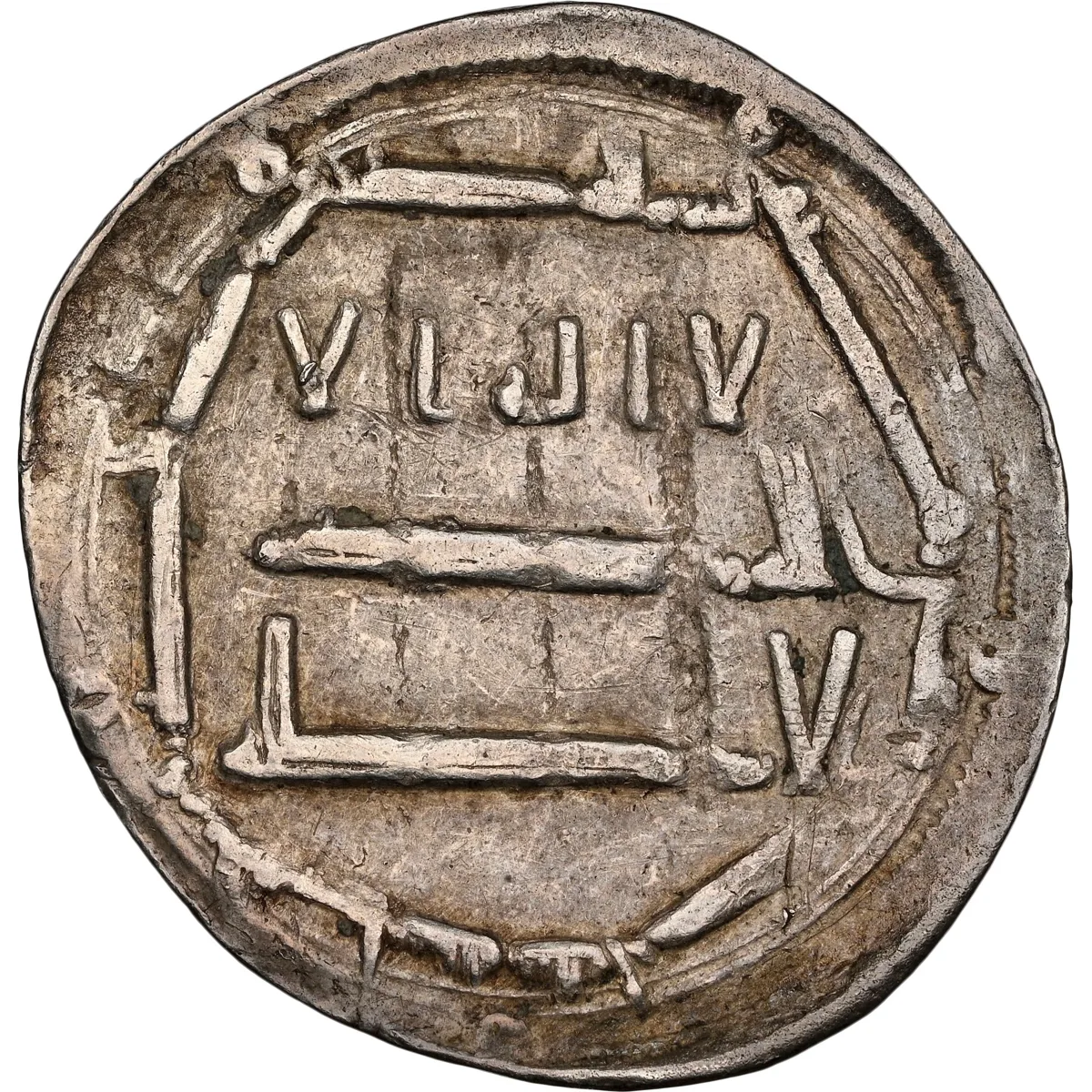 Abbasid: al-Mahdi (775-785), silver dirham, al-'Abbasiya mint, AH 161 (777-778 CE). NGC VF35.