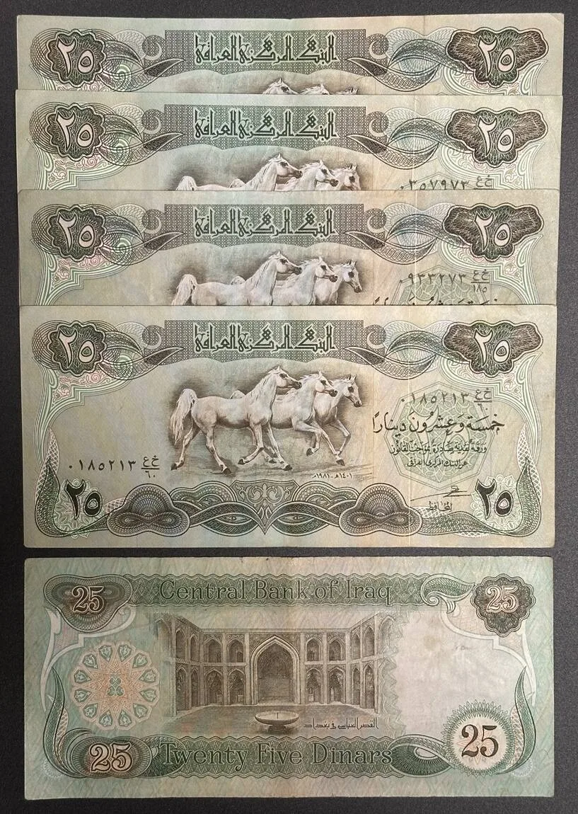 1981-1982 IRAQ 5 x 25 Dinars 1981-82 horses, XF EF