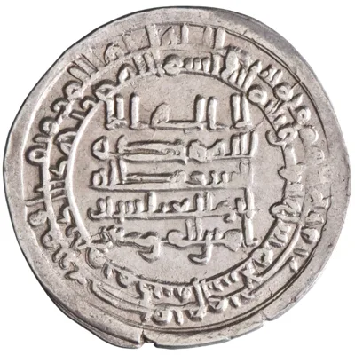 Abbasid: al-Muqtadir (908-932), silver dirham (3.35g), Madinat al-Salam (Baghdad) mint, AH 306 (918-919 CE).