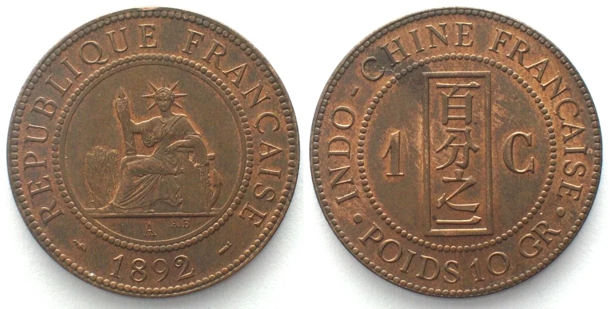 1892 FRENCH INDOCHINA. 1 Cent 1892 A, bronze, UNC!!!