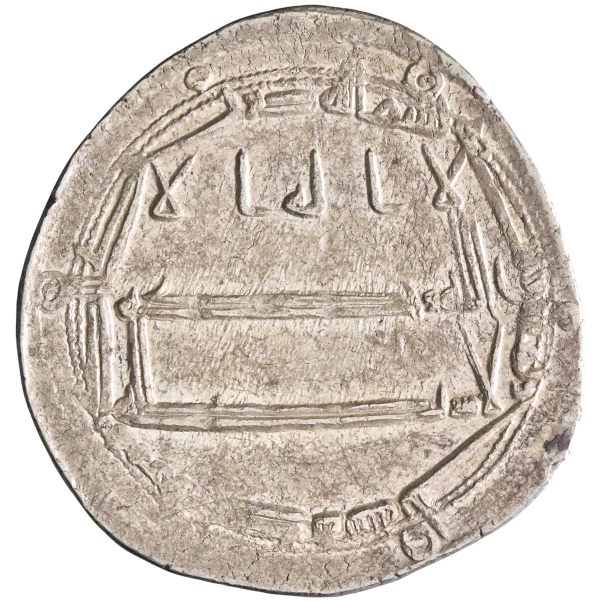 Abbasid: Harun al-Rashid (786-809), silver heavy dirham (3.38g), al-Muhammadiya mint, AH 183 (799-800 CE). Citing heir al-Amin and Ja'far.