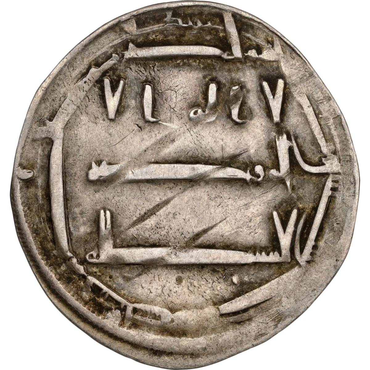 Abbasid: al-Mahdi (775-785), silver dirham, al-'Abbasiya mint, AH 161 (777-778 CE). NGC VF25.