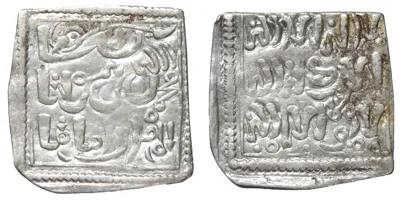 ISLAMIC, al-Maghreb (North Africa). Almohads (al-Muwahhidun). Anonymous Christian Imitations,