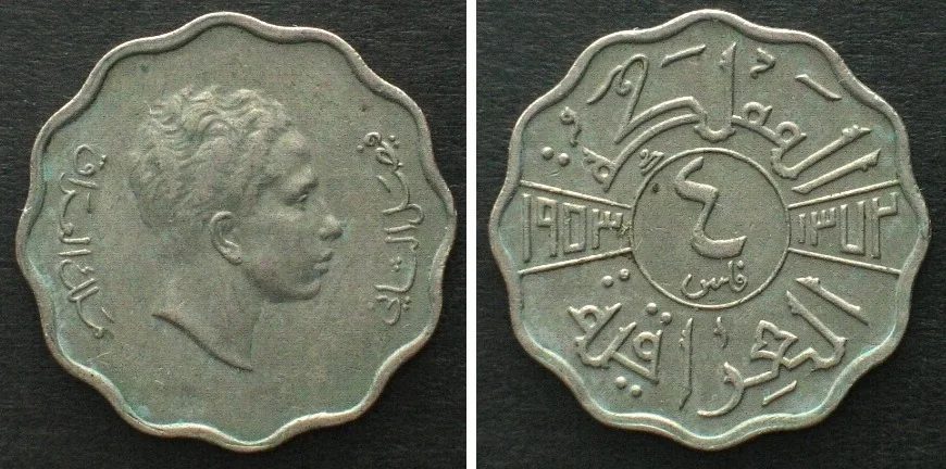1953 IRAQ 4 Fils 1953 FAISAL II Cu-Ni XF EF