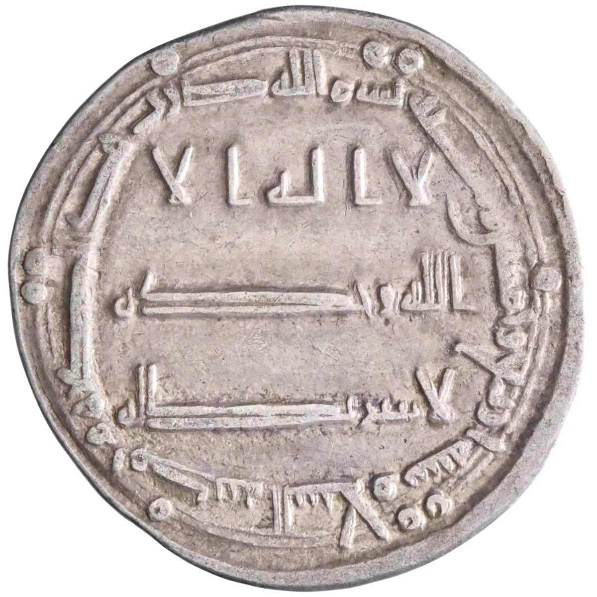 Abbasid: al-Mansur (754-775), silver dirham (2.90g), Madinat al-Salam (Baghdad) mint, AH 154 (770-771 CE).
