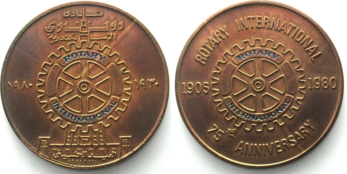 1980 EGYPT 1980, 50th Anniversary of ROTARY CLUB OF ALEXANDRIA, bronze, 50mm RRR! UNC-