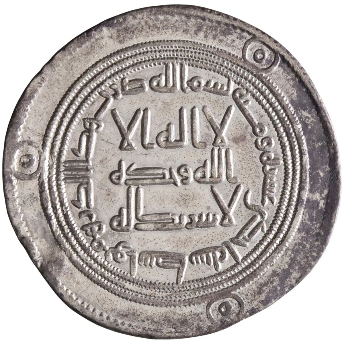 Umayyad: Hisham (724-743), silver dirham (2.88g), Wasit mint, AH 111 (729-730 CE).